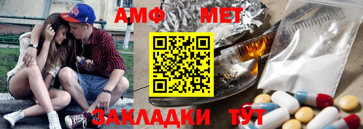 Истра  Амфетамин  Амфетамин  АМФЕТАМИН 98%  Вход с VPN 