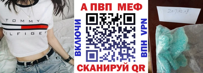 что такое   Истра  А ПВП мука 