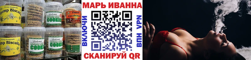 Печенье с ТГК марихуана  OMG маркетплейс  Истра  купить наркоту 