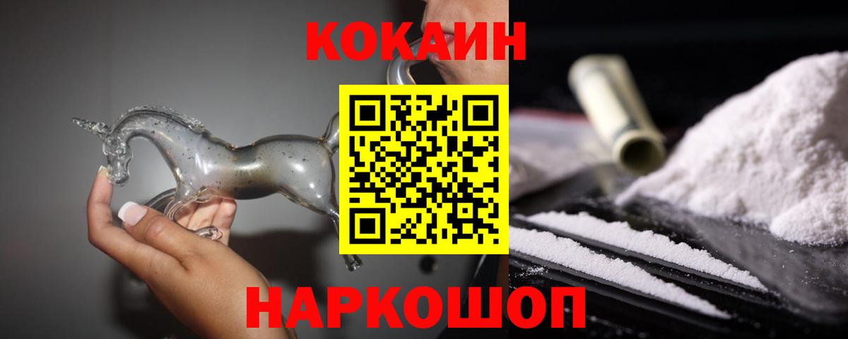 COCAIN 98%  Вход с VPN  Истра  COCAIN  COCAIN 98% 