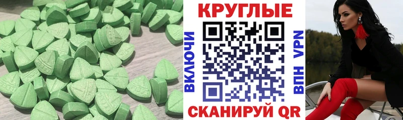 Ecstasy Philipp Plein  закладка  Истра 