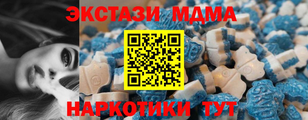 Экстази Дубай  ЭКСТАЗИ диски  ЭКСТАЗИ  Истра  это официальный сайт  Вход с VPN 