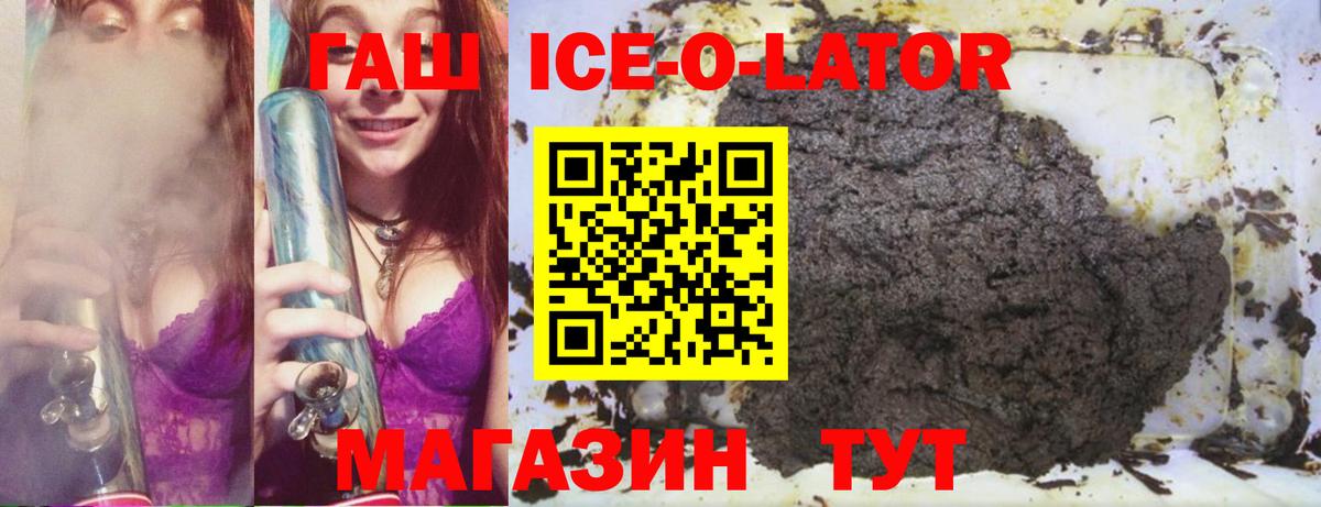 ГАШ хэш  Вход с VPN  Гашиш  ГАШИШ VHQ  Истра 