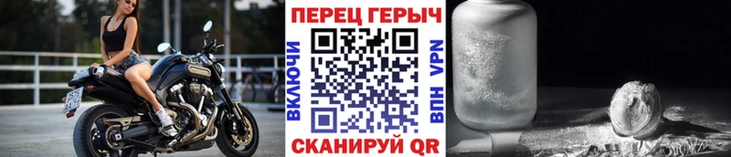 ГЕРОИН белый Истра
