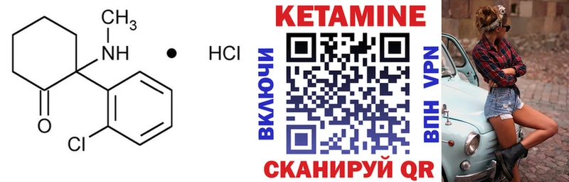 купить закладку Истра гидра tor Кетамин VHQ