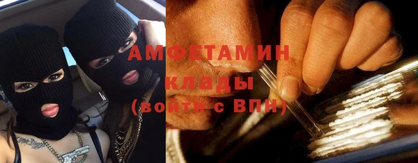 MESCALINE Абдулино