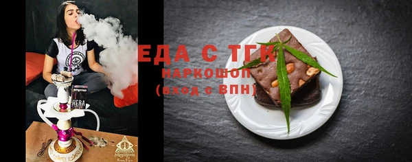 гашик Абинск