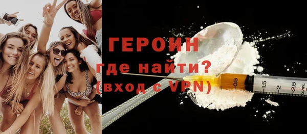 стаф Протвино
