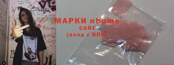 MESCALINE Абдулино