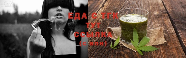MESCALINE Абдулино