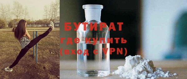 стаф Абаза