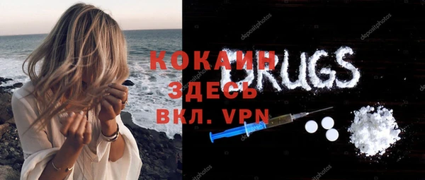 гашик Абинск