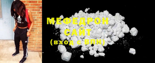 MESCALINE Абдулино