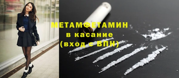 стаф Протвино