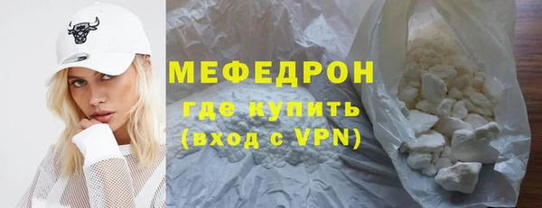 стаф Абаза