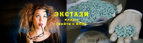 стаф Абаза