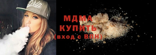 стаф Абаза