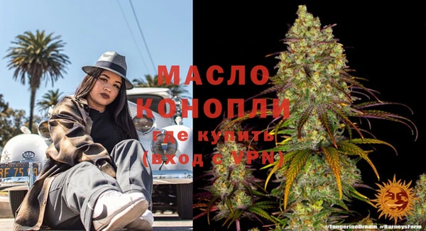 MESCALINE Абдулино