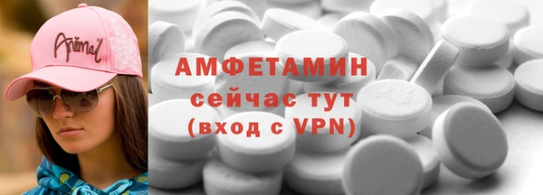 стаф Протвино