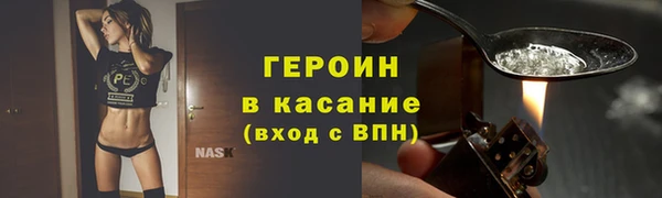 гашик Абинск
