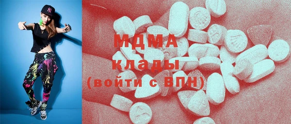 стаф Абаза