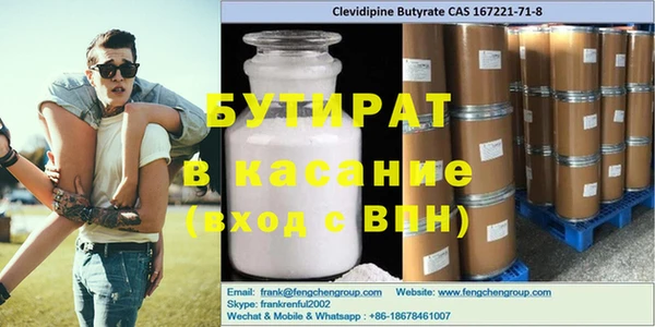 MESCALINE Абдулино