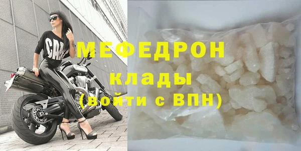 стаф Абаза