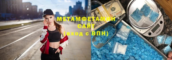 гашик Абинск