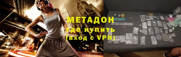 MESCALINE Абдулино