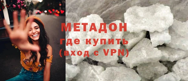 MESCALINE Абдулино