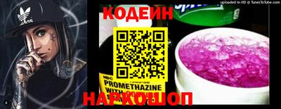 кокс Керчь