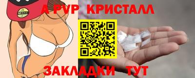mdma Кизляр