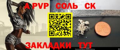 кокс Керчь