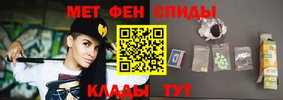 mdma Кизляр