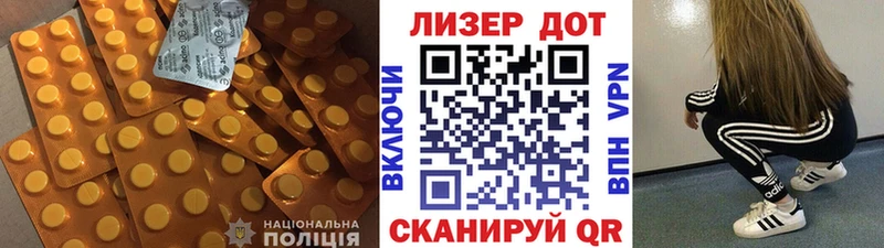 Лсд 25 экстази кислота сайты даркнета формула Истра MEGA маркетплейс
