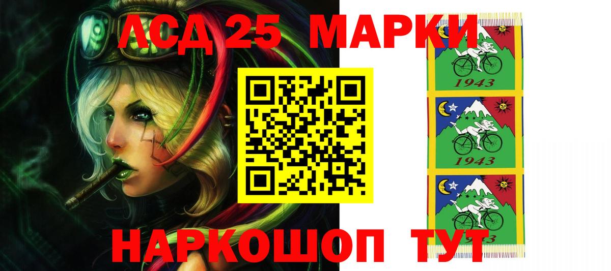 ЛСД экстази  LSD-25 экстази ecstasy  Вход с VPN  МЕГА рабочий сайт  Истра  LSD-25 экстази ecstasy 