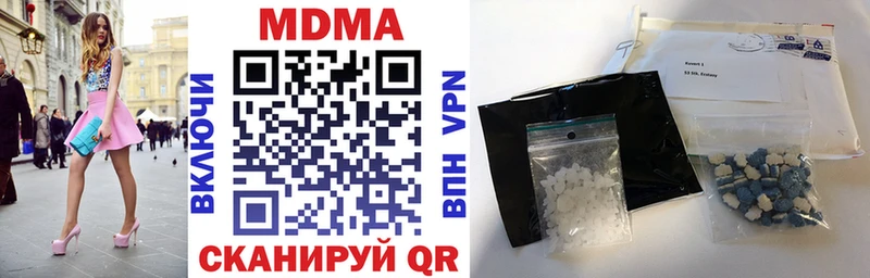 МДМА кристаллы Истра