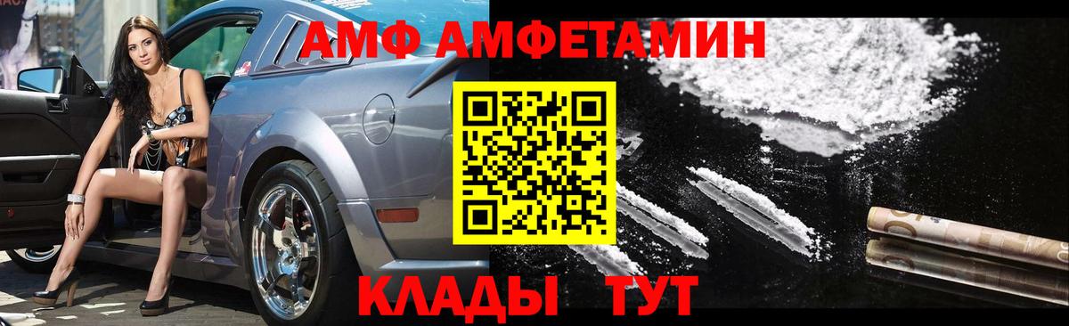 Истра  Первитин кристалл  Вход с VPN 