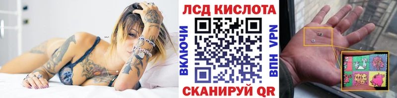 Марки 25I-NBOMe 1,8мг  Истра 