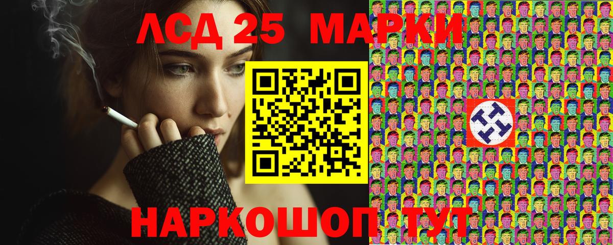 Марки 25I-NBOMe 1,5мг  Марки 25I-NBOMe 1,5мг  Истра  Вход с VPN 