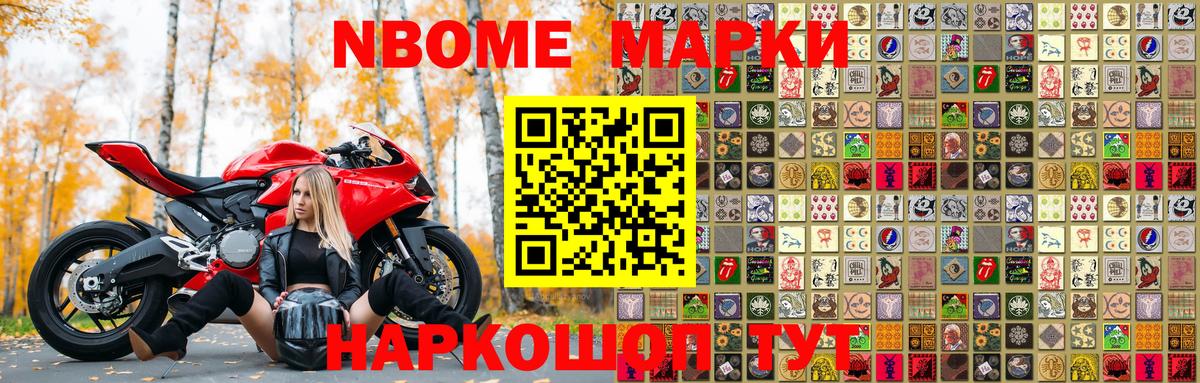 Канабис  Вход с VPN  COCAIN  ЭКСТАЗИ  Истра  МДМА  МЕФ  