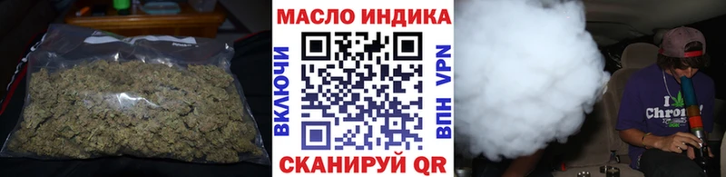 ТГК концентрат  наркотики  Истра 