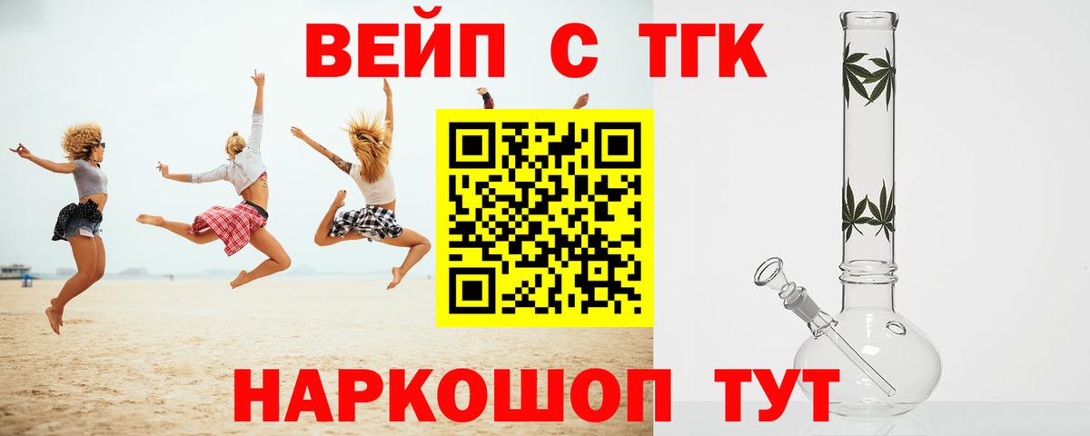 как найти наркотики  Дистиллят ТГК концентрат  Вход с VPN  Дистиллят ТГК гашишное масло  Истра 
