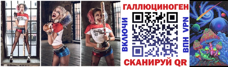 Галлюциногенные грибы ЛСД  Истра 