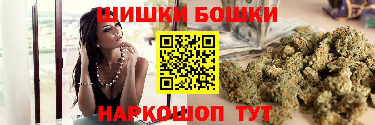 Конопля White Widow  Вход с VPN  Истра  Шишки марихуана семена 