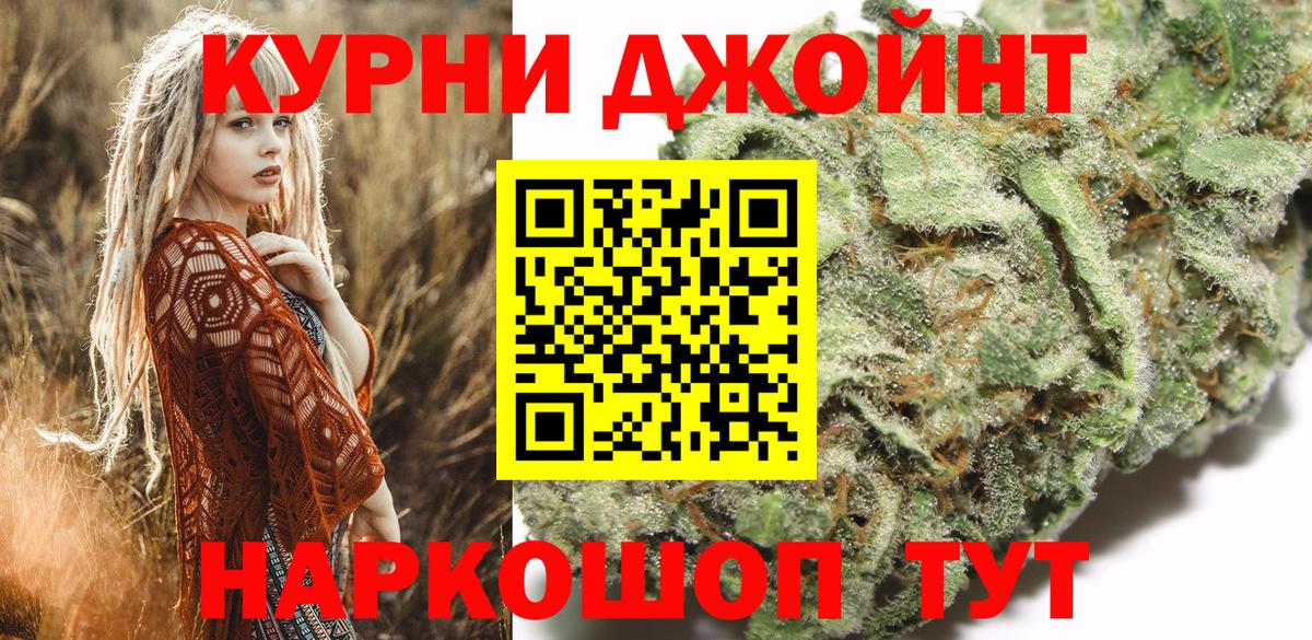МАРИХУАНА SATIVA & INDICA Истра